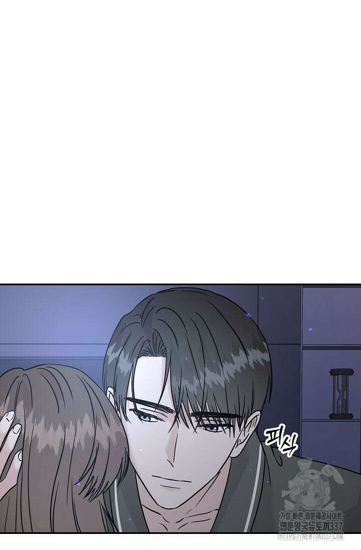 재혼 부부 45화 10