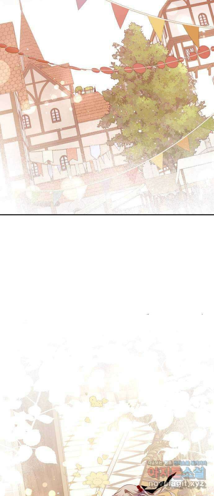 마왕의 고백 89화 소원이 담긴 동전  3 12