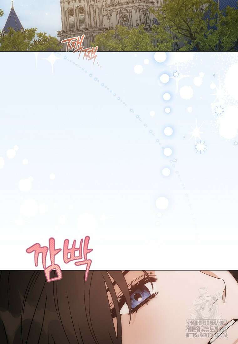북북서로 항해하라 79화 10