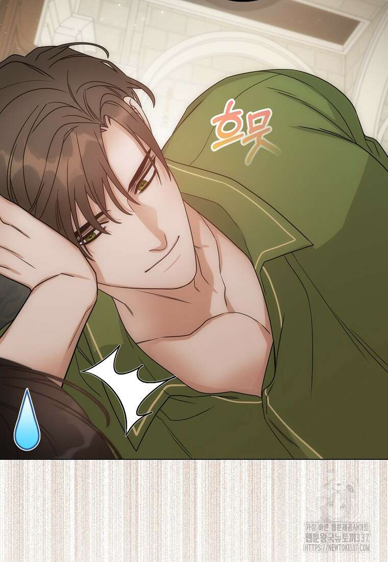 북북서로 항해하라 79화 12