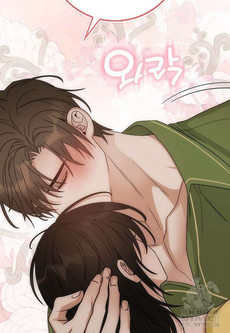 북북서로 항해하라 79화 14