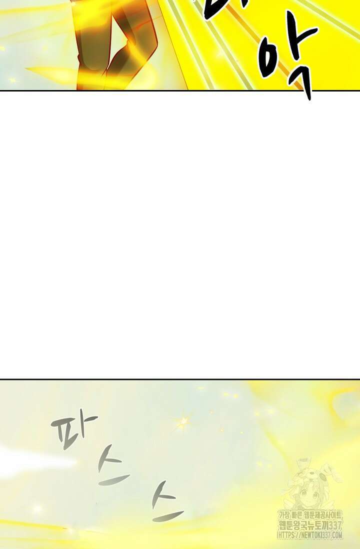 Retry: 다시 한번 최강 신선으로 706화 10