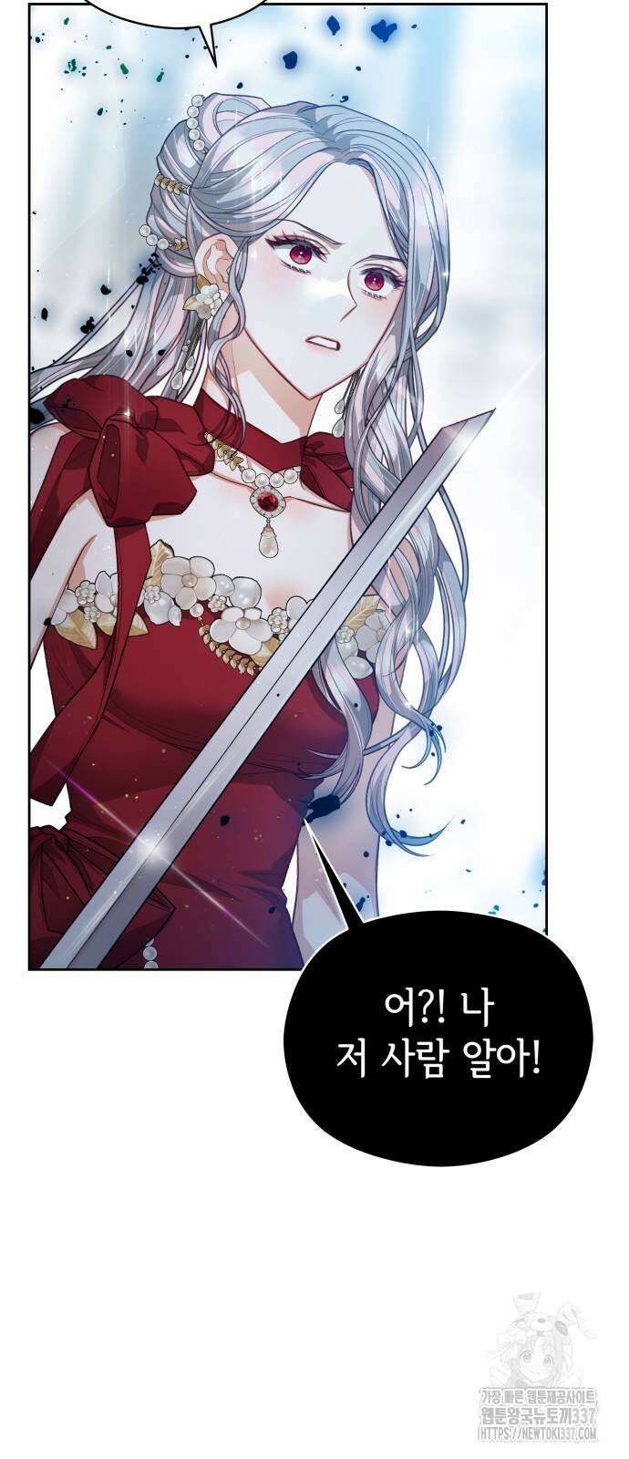 칼끝에 입술 78화 5