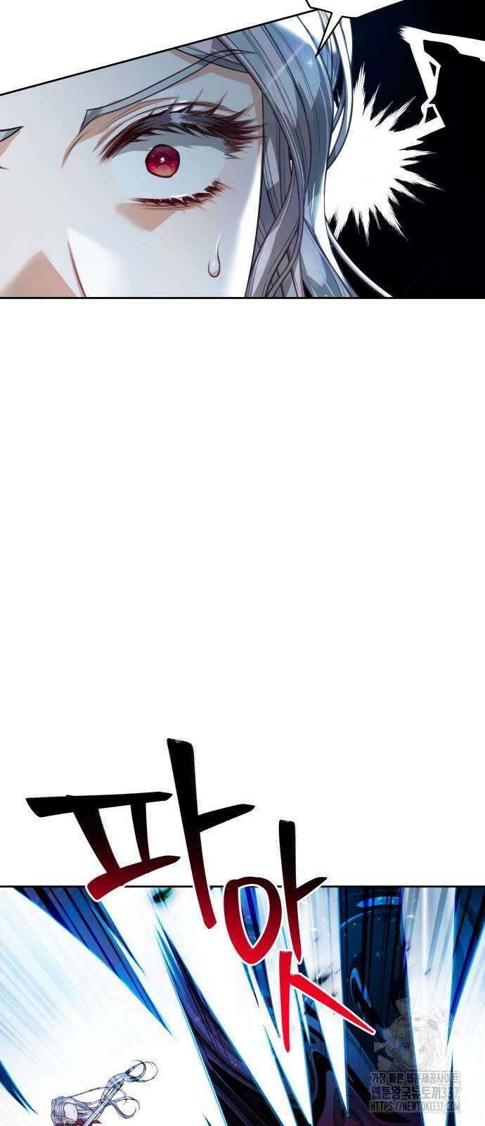 칼끝에 입술 78화 12