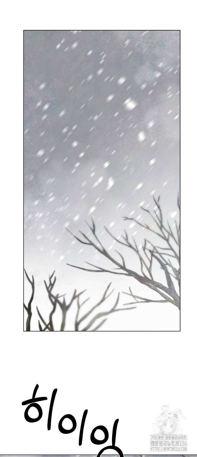 이제 와 후회해봤자 26화 36