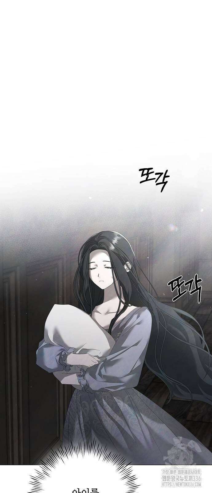이제 와 후회해봤자 26화 55