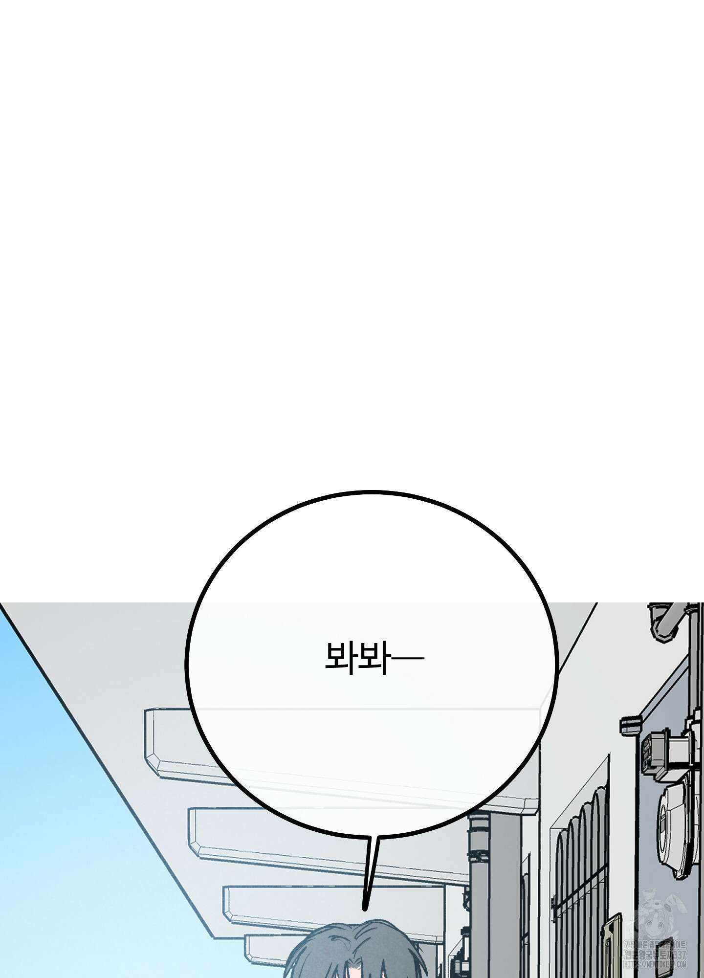 홍점 30화 2