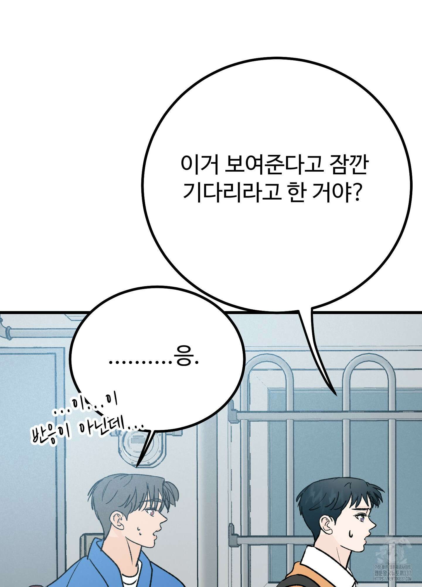 홍점 30화 9
