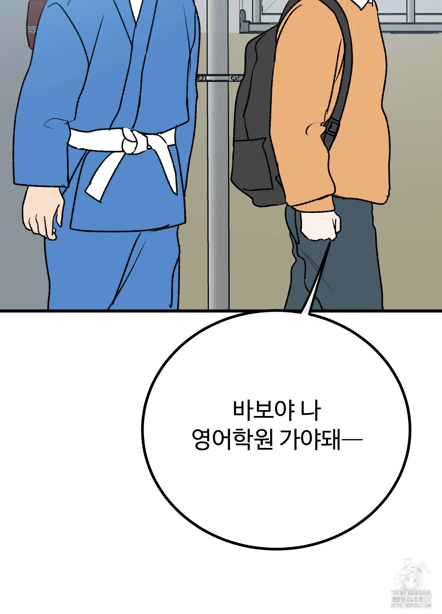 홍점 30화 10