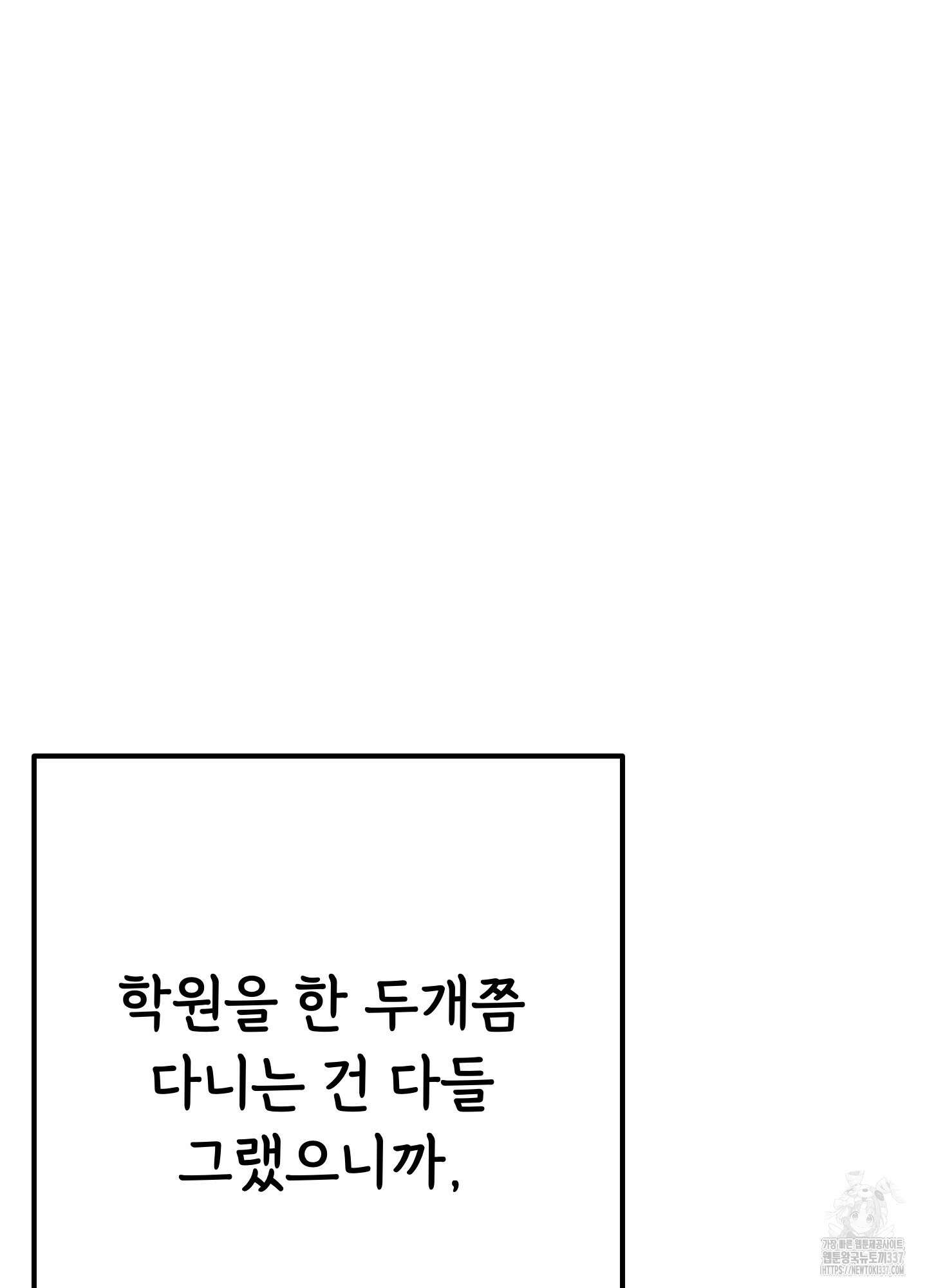 홍점 30화 11