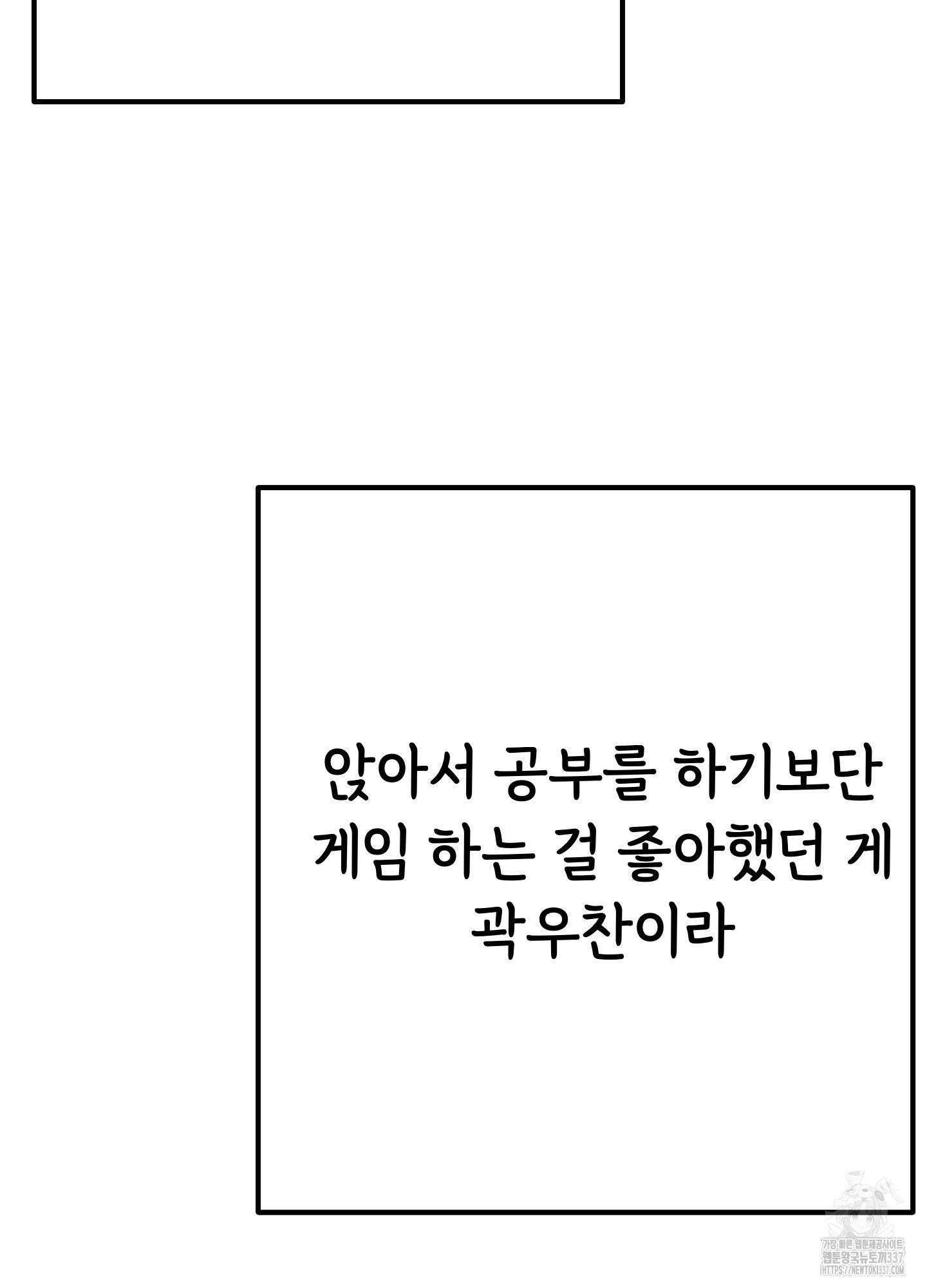홍점 30화 12