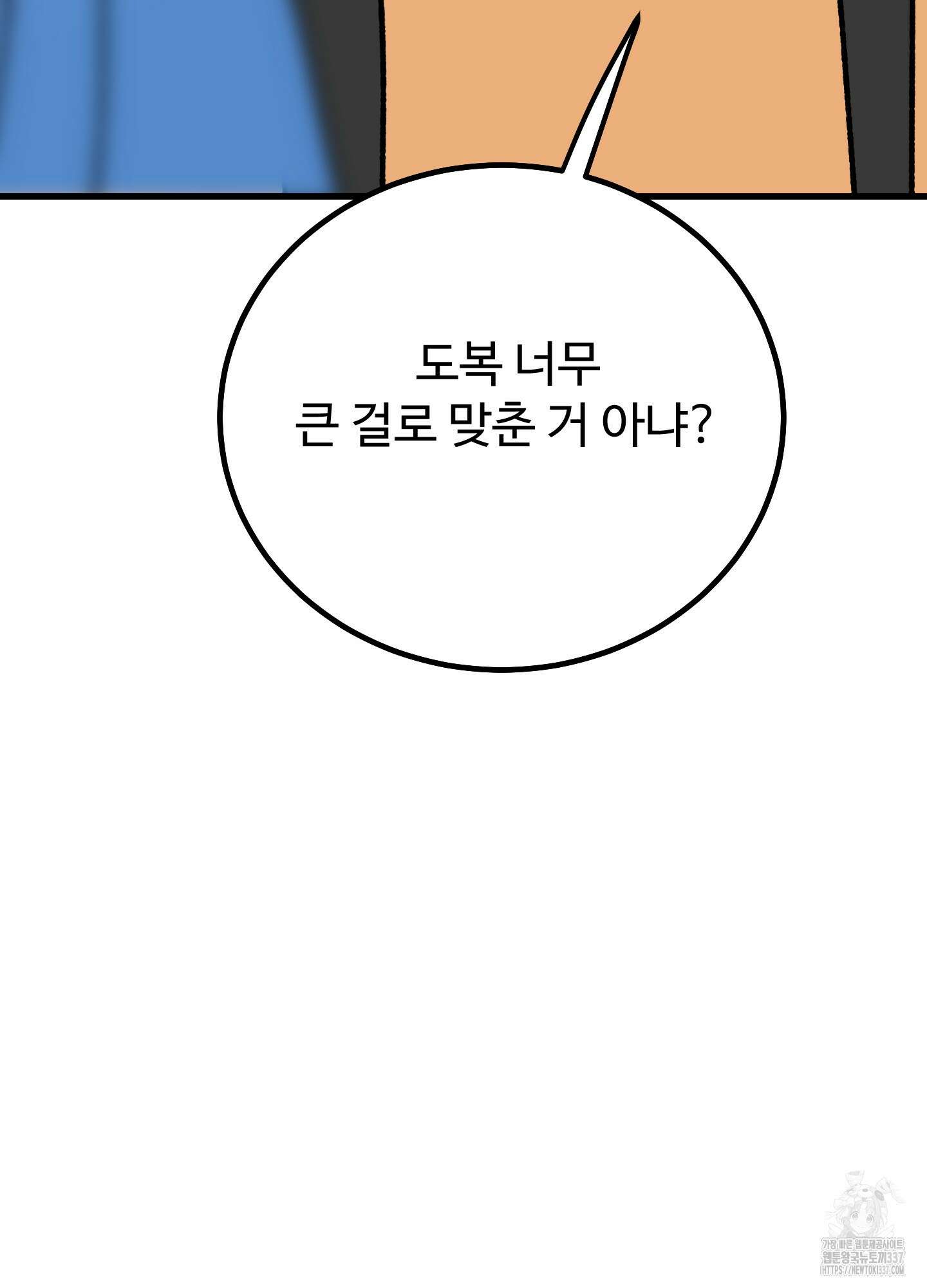 홍점 30화 15