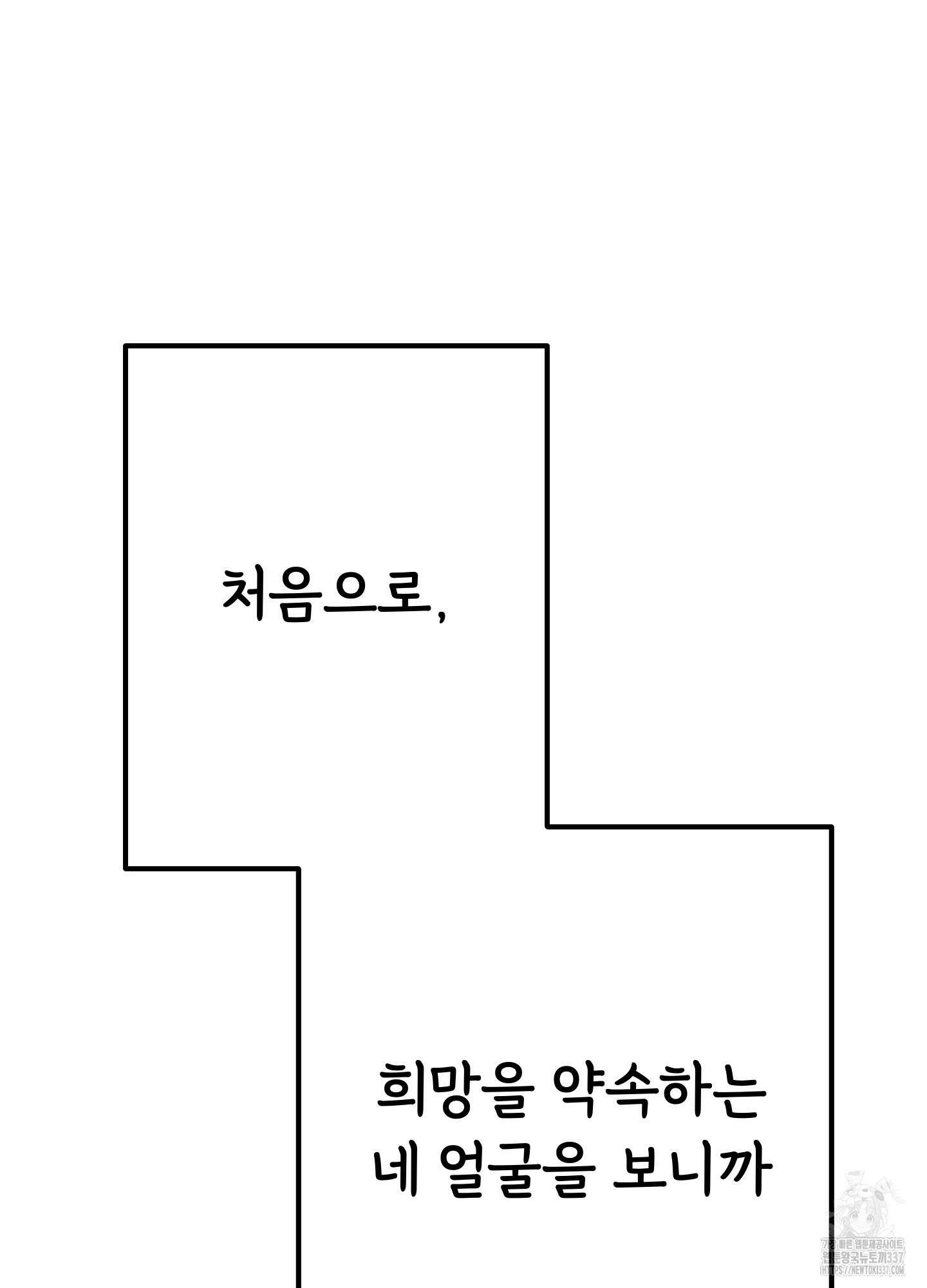 홍점 30화 22