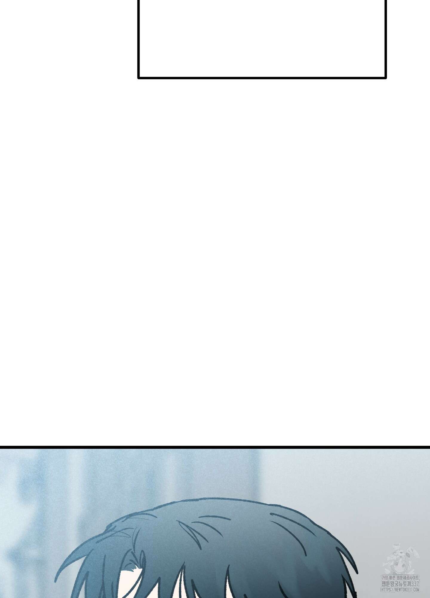홍점 30화 23