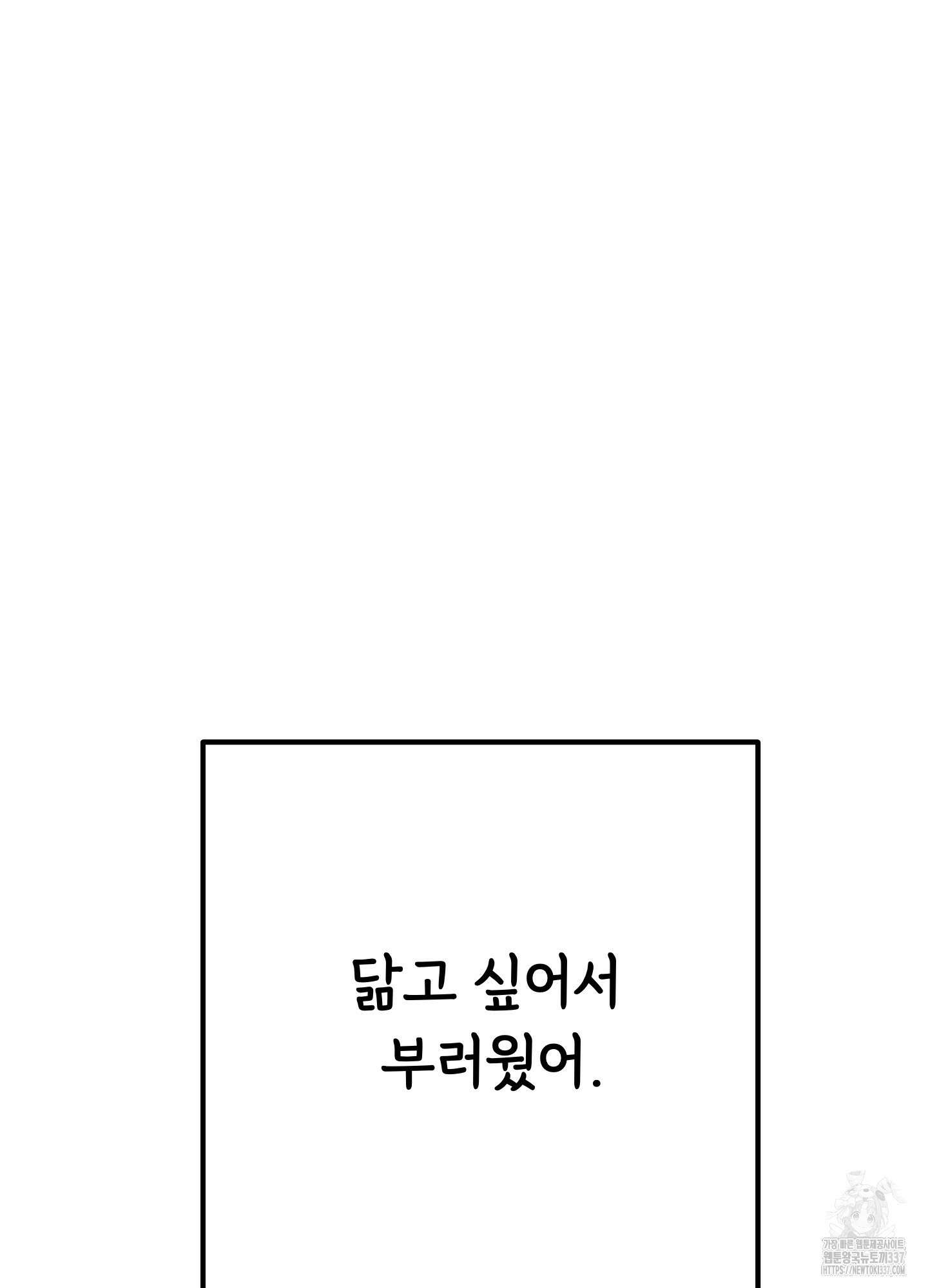 홍점 30화 30