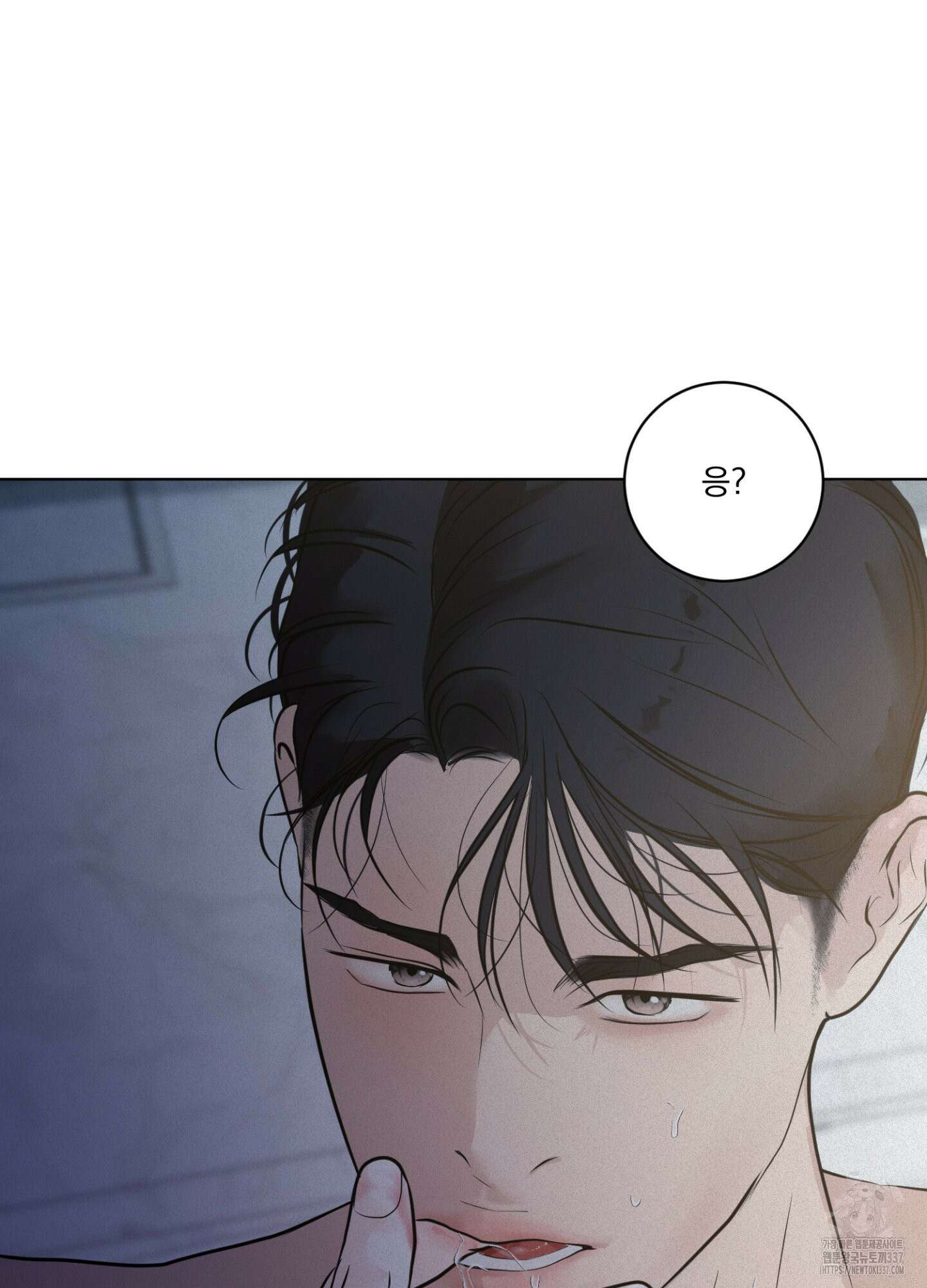 염원하소서 46화 8