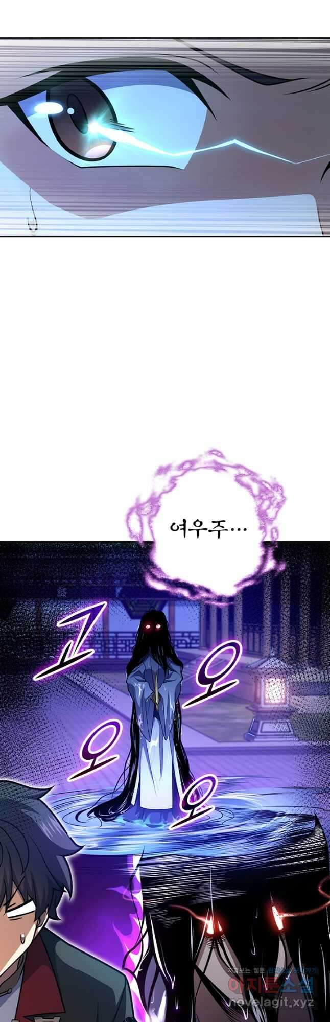 악역 플레이어는 강해지고 싶다 682화 16