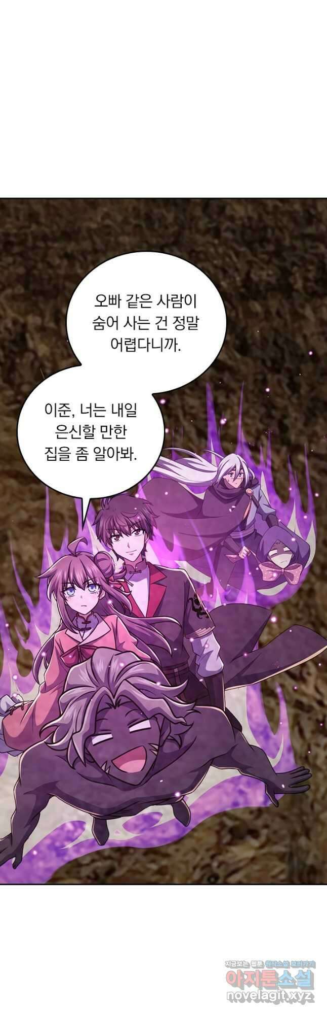 악역 플레이어는 강해지고 싶다 682화 33