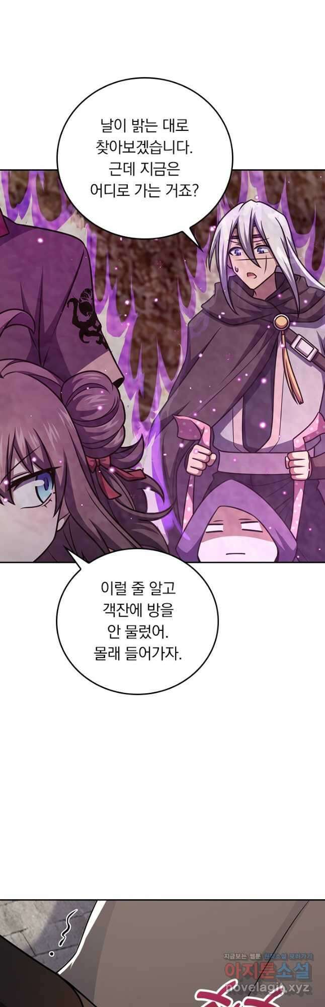 악역 플레이어는 강해지고 싶다 682화 34