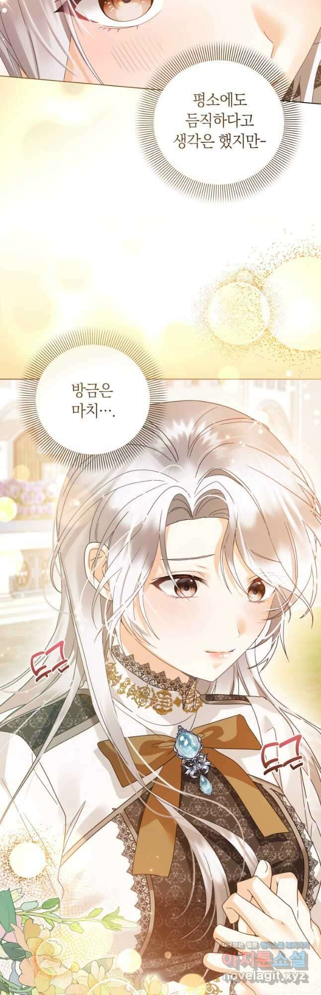 영원한 조연은 없다 42화 8