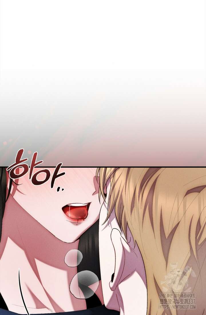 블러드 키스 30화 8