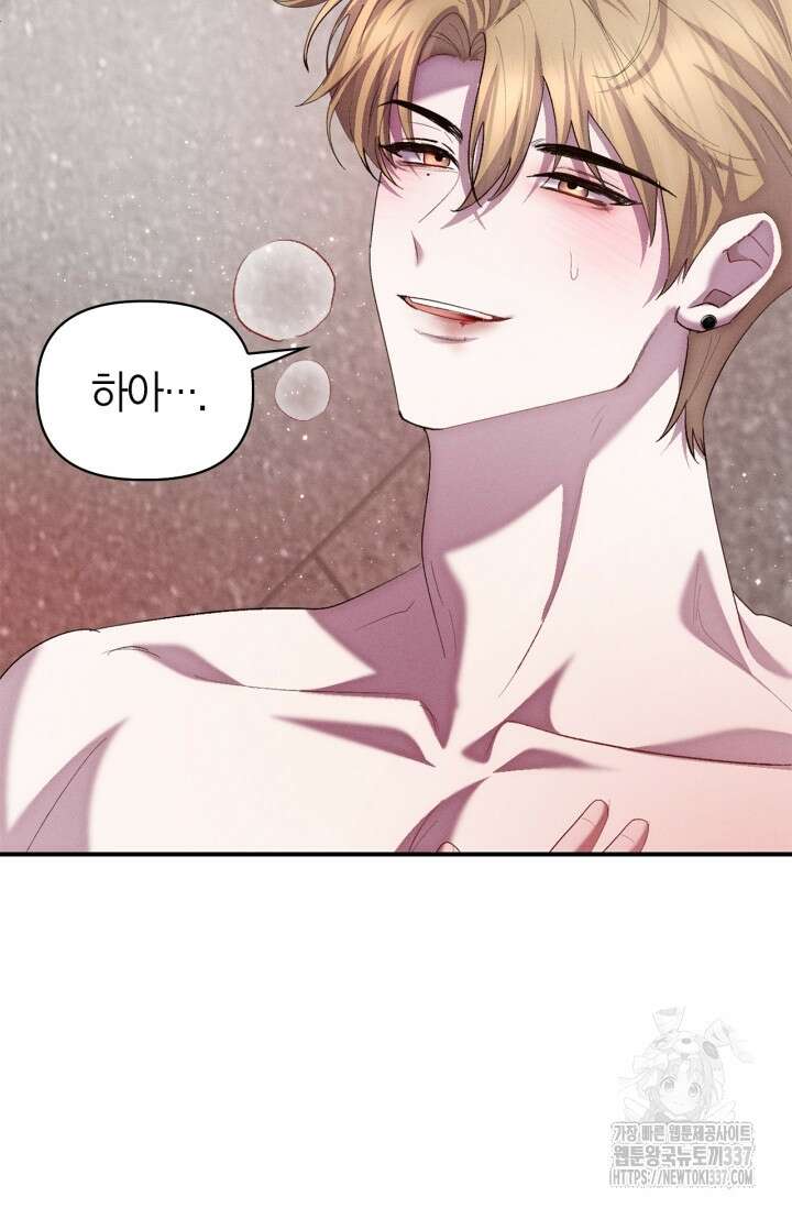 블러드 키스 30화 13