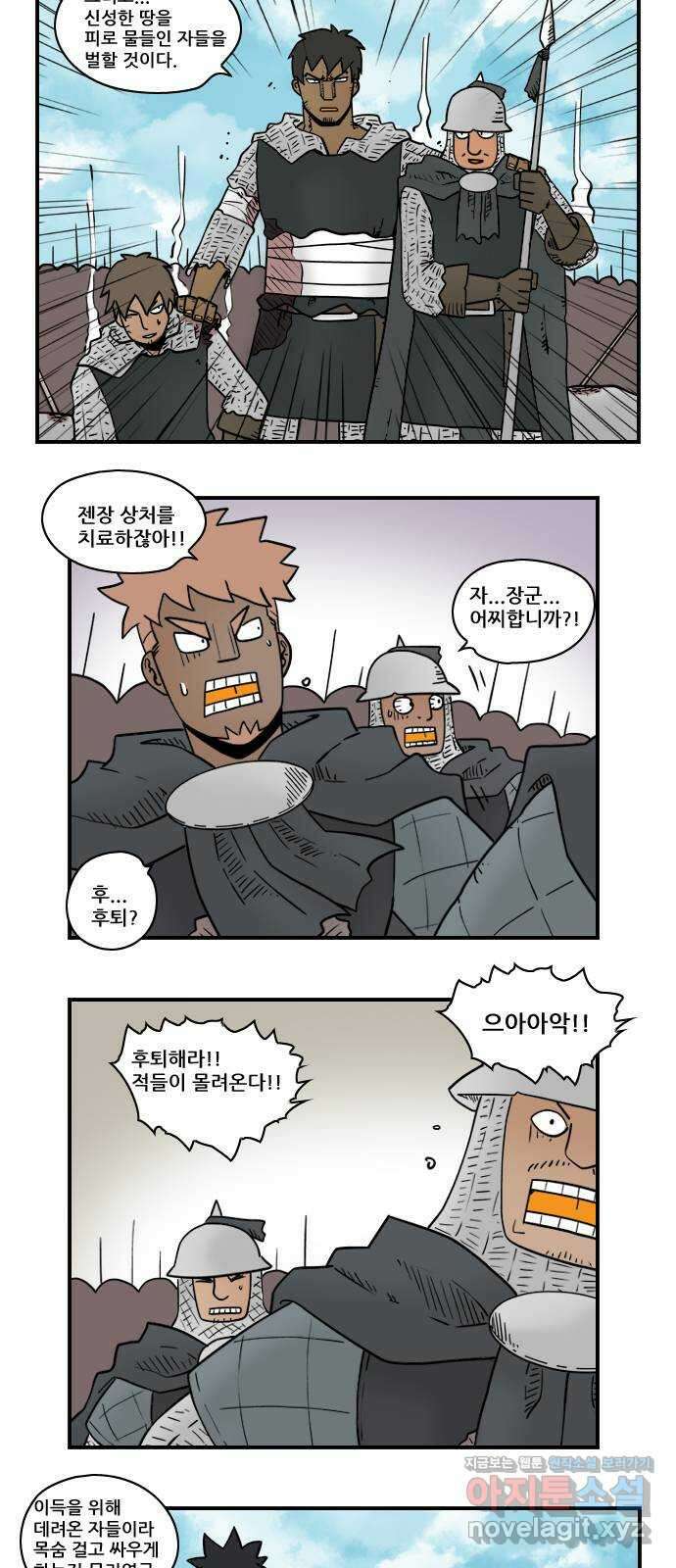 히어로메이커 태양 4