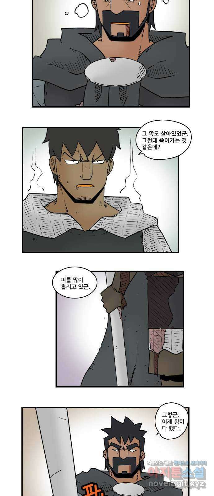 히어로메이커 태양 6