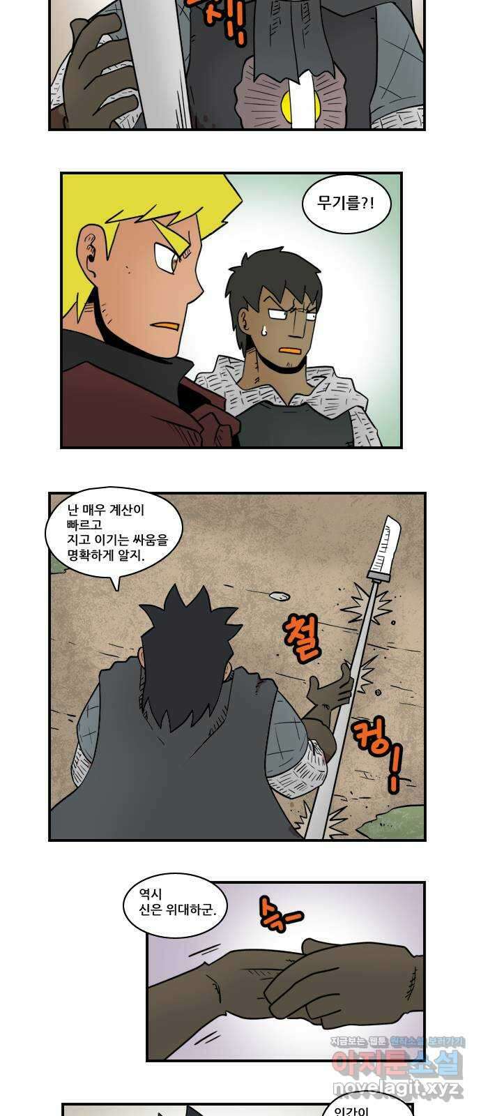 히어로메이커 태양 7