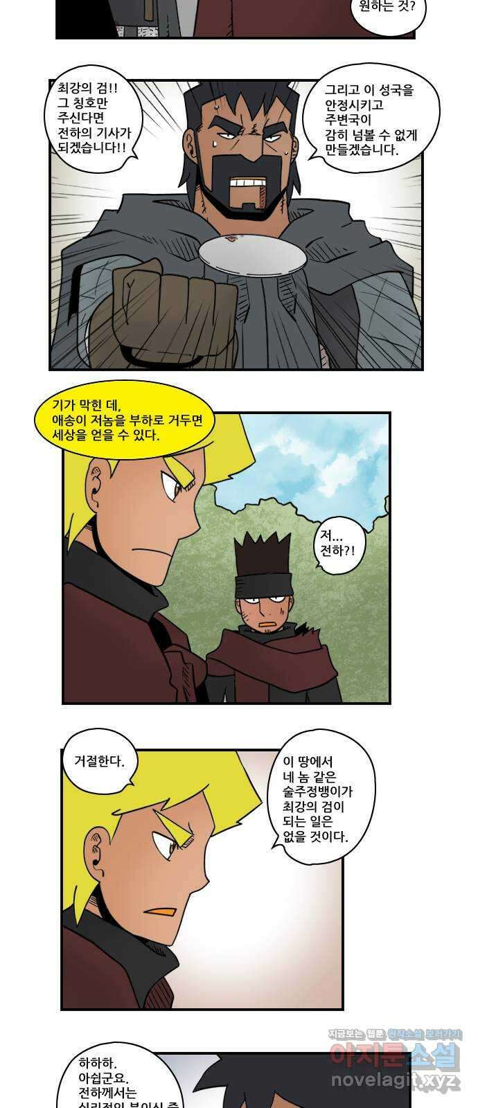 히어로메이커 태양 9