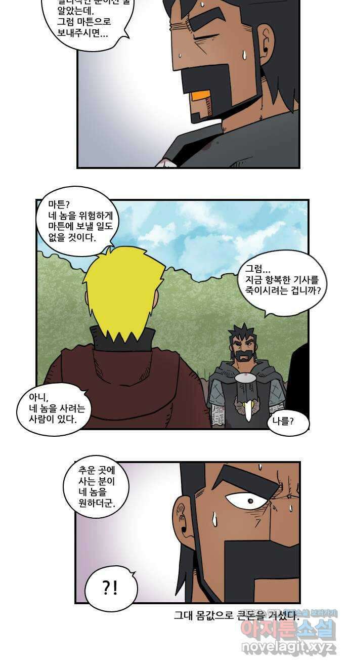 히어로메이커 태양 10