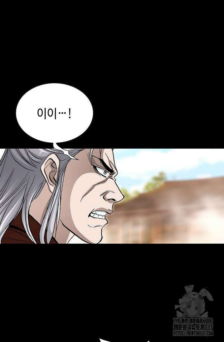 무쌍 97화 19