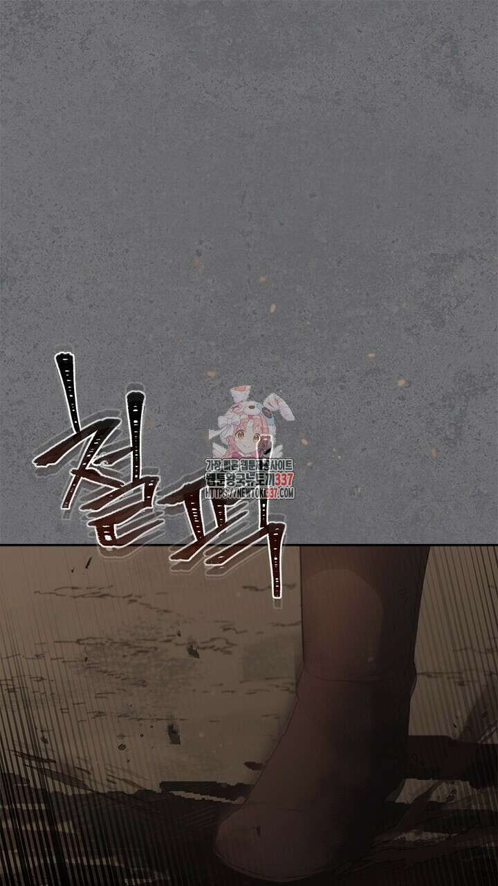 레가스 37화 1