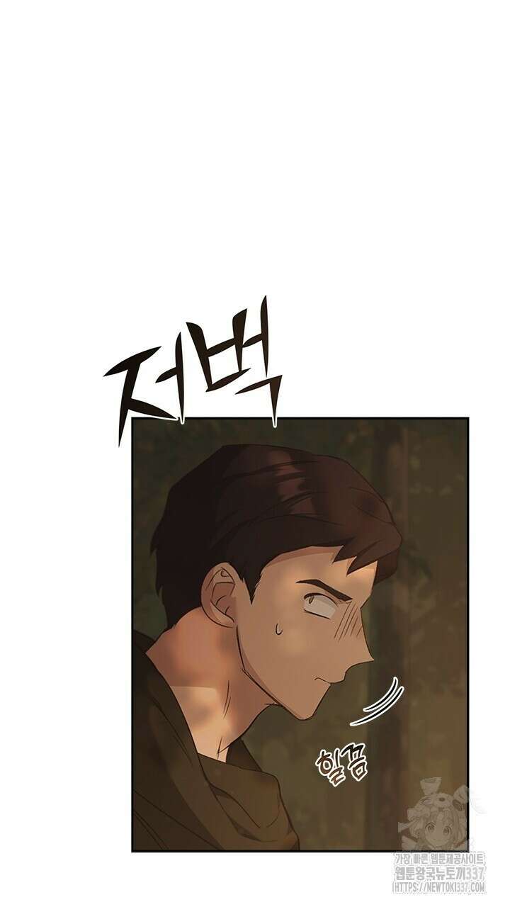 레가스 37화 14