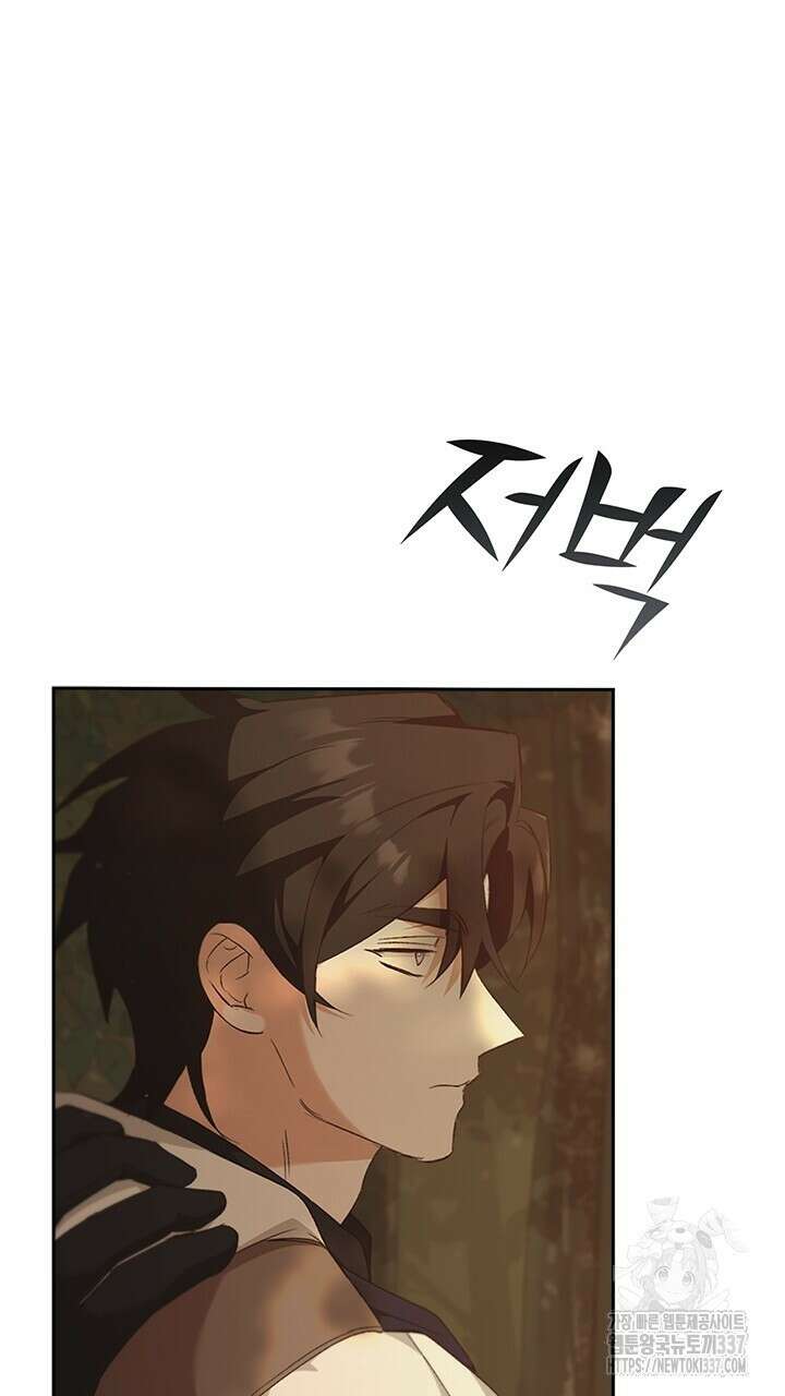 레가스 37화 15