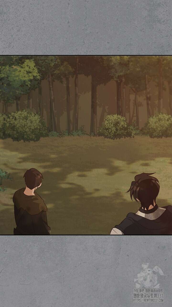 레가스 37화 22