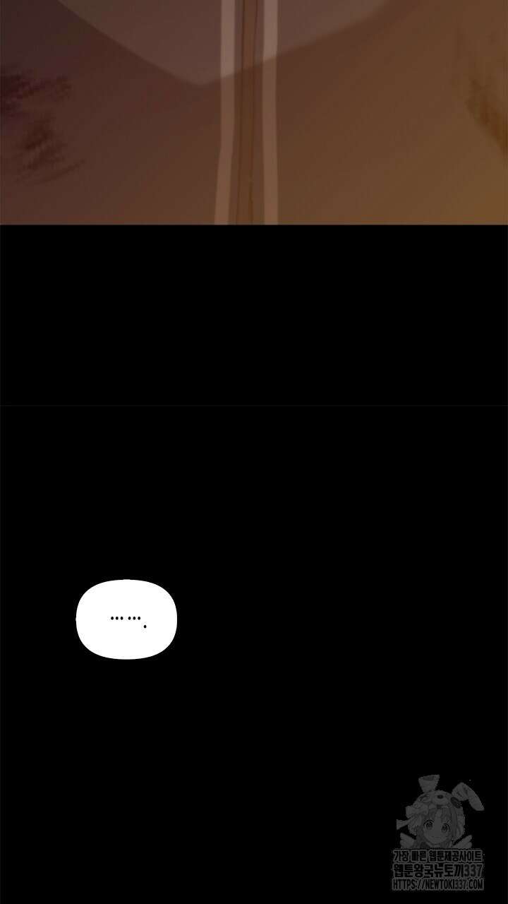 레가스 37화 70