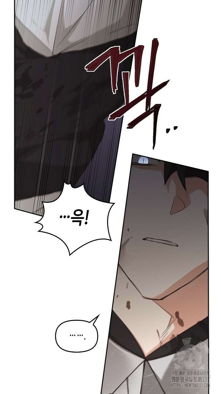 레가스 37화 92
