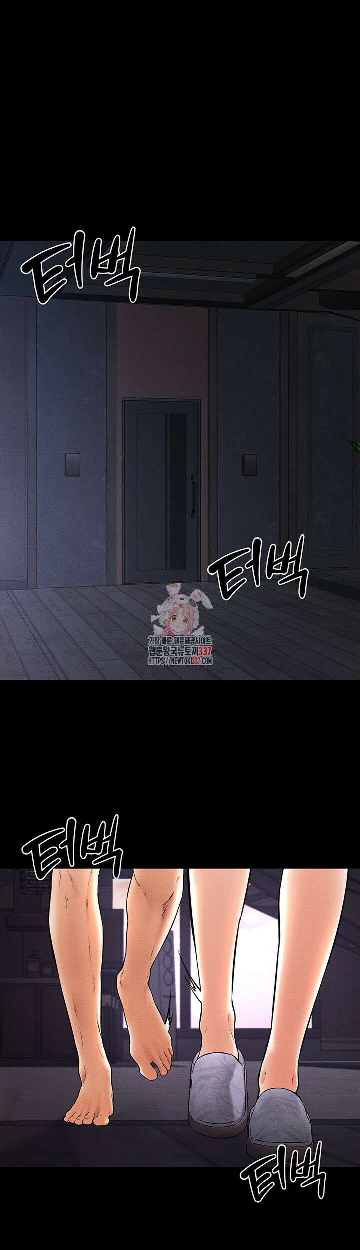 새 가족이 너무 잘해준다 20화 1