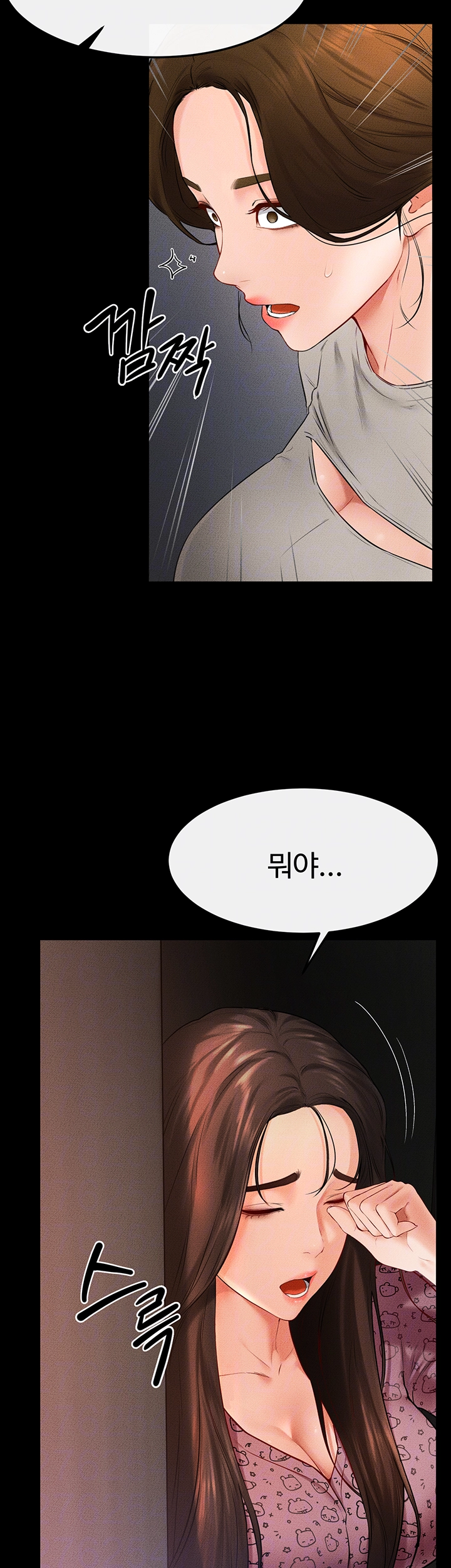 새 가족이 너무 잘해준다 20화 6