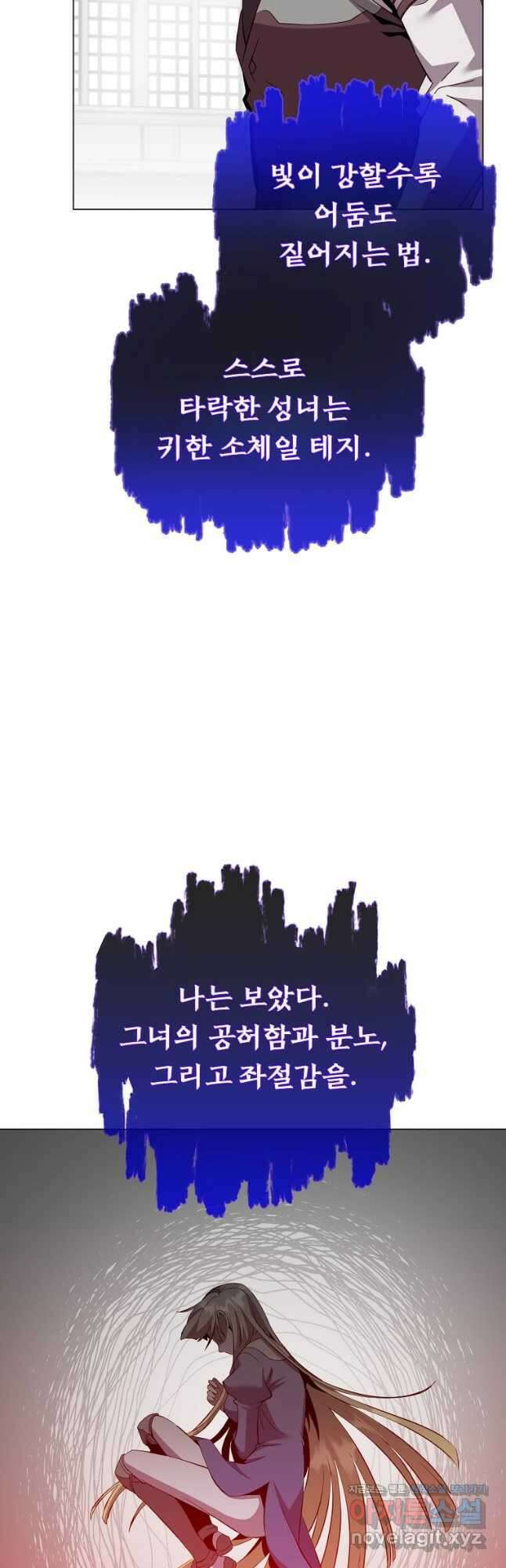만렙 영웅님께서 귀환하신다! 164화 6
