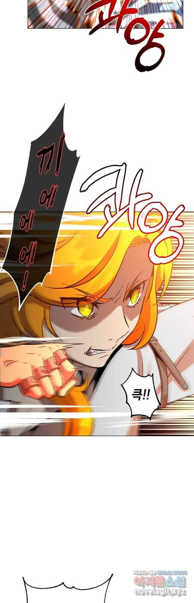 만렙 영웅님께서 귀환하신다! 164화 13