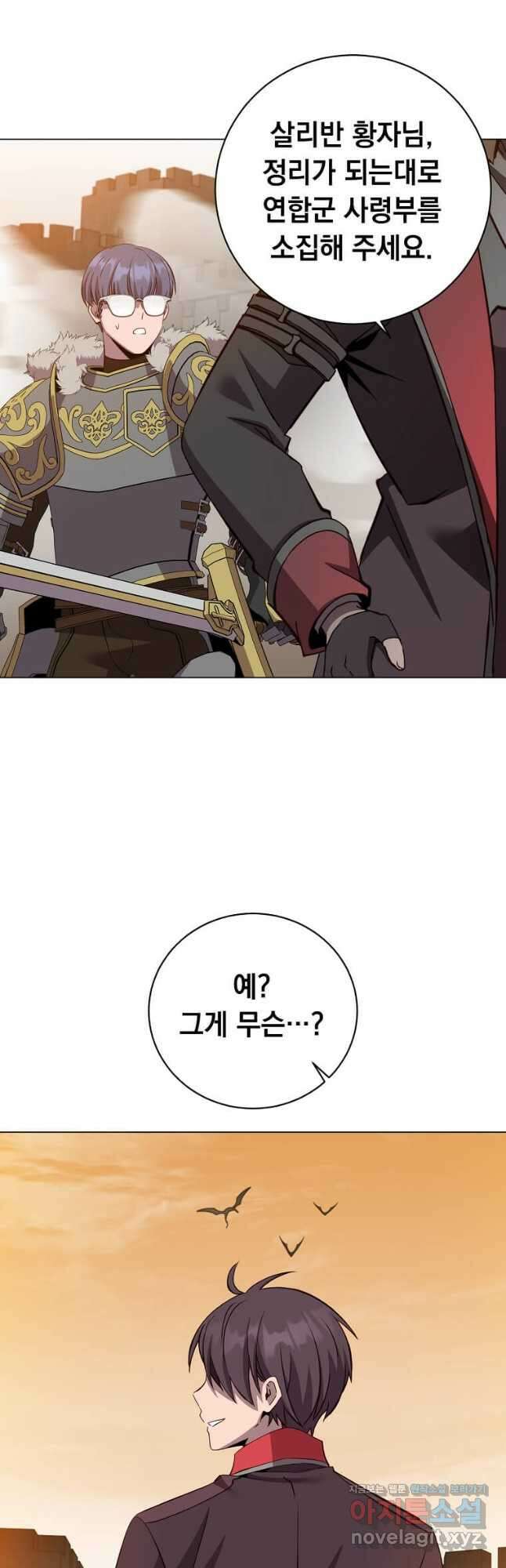 만렙 영웅님께서 귀환하신다! 164화 18