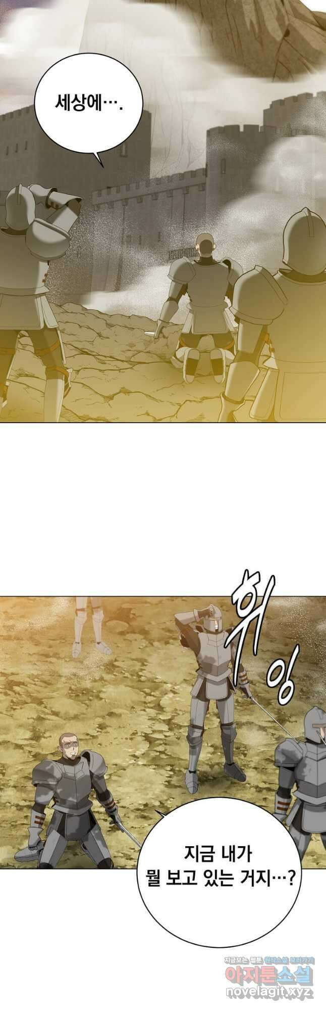 만렙 영웅님께서 귀환하신다! 164화 25
