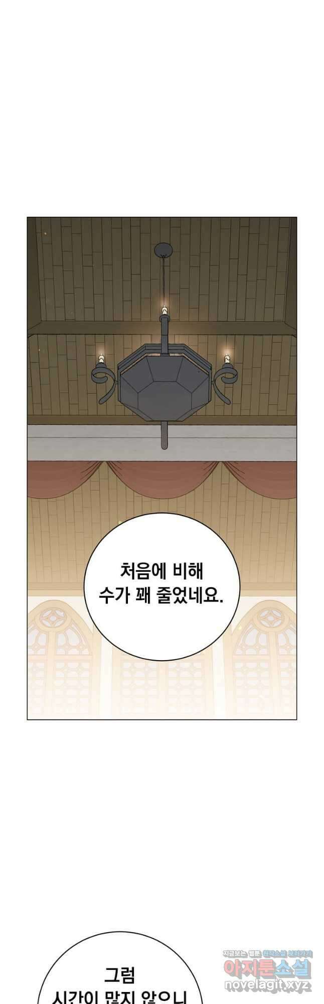 만렙 영웅님께서 귀환하신다! 164화 26