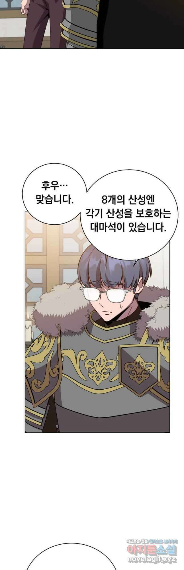 만렙 영웅님께서 귀환하신다! 164화 32