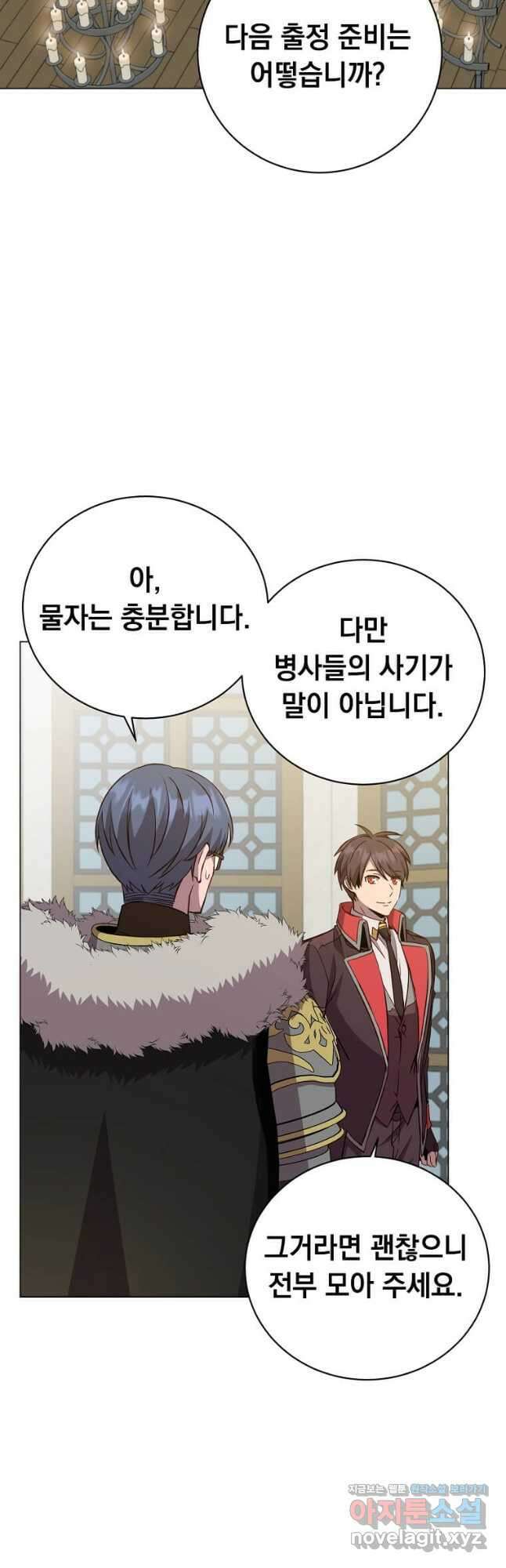 만렙 영웅님께서 귀환하신다! 164화 36