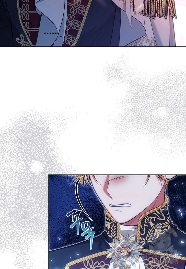 [속보] 대공님과의 결혼, 저도 지금 알아 51화 15