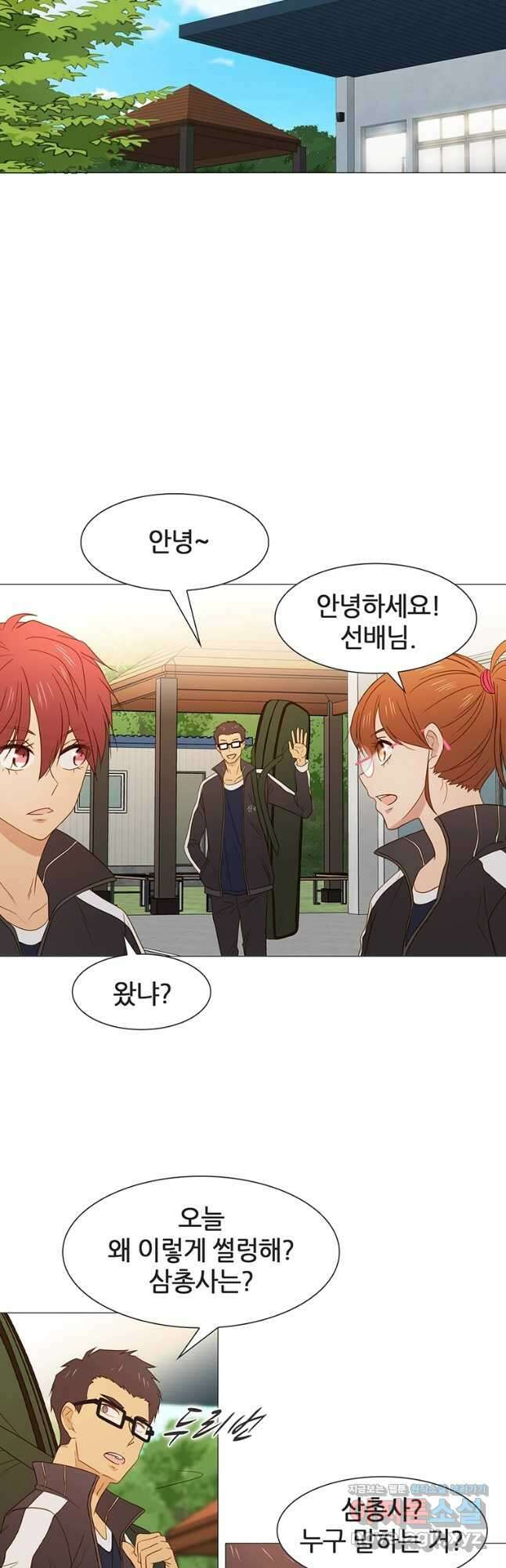 엑스텐 107화 2