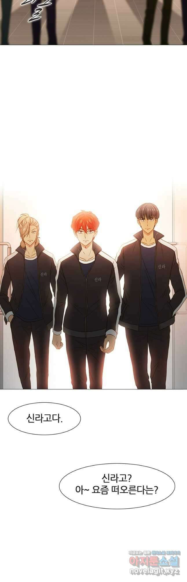 엑스텐 107화 5